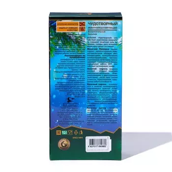 Бальзам "Чудотворный" иммуномодулирующий, 250 мл