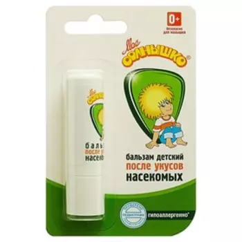 Бальзам после укусов насекомых «Моё солнышко», детский, 2.8 г