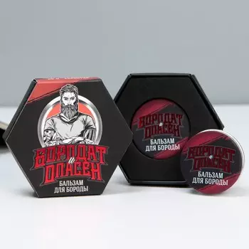 Бальзам для бороды и усов «Бородат и опасен», 20 мл
