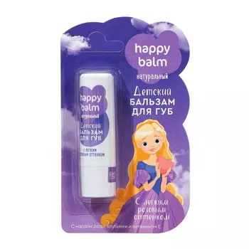 Бальзам для губ детский Happy Balm c легким розовым оттенком, 3,6 г