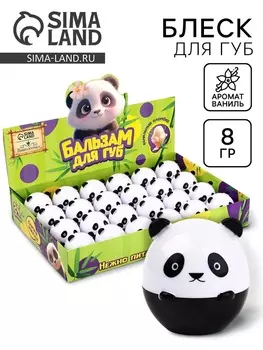 Бальзам для губ детский «Самая милая», набор 24 шт х 8 г, прозрачный, аромат ваниль