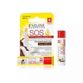Бальзам для губ Eveline SOS 100% Organic Argan Oil Coconut Dream, SPF10, 4.5 г