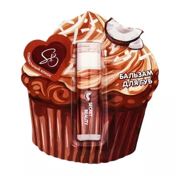 Бальзам для губ «Сливочный кокос»