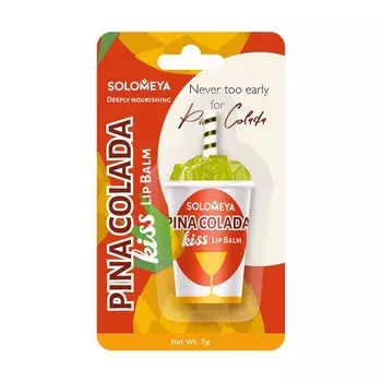 Бальзам для губ Solomeya Lip Balm Pina Colada Kiss, 7 г
