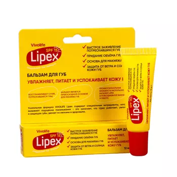 Бальзам для губ Vivolife Lipex SPF15, Специально для женщин, 10 мл