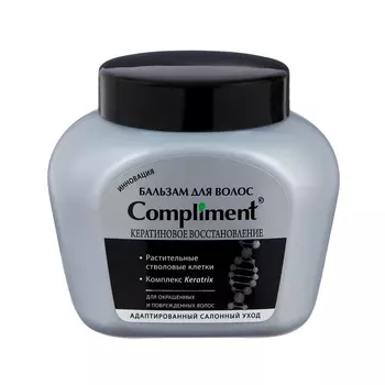 Бальзам для окрашенных и повреждённых волос «Кератиновое восстановление» 500 мл