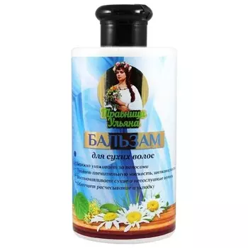 Бальзам для сухих волос CharmCleo Травница Ульяна, 450 мл