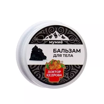 Бальзам для тела "Мумиё" стимулирует кровообращение Доктор Кедрова, 30 мл