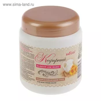 Бальзам для волос Bielita «Кефирный», 450 мл