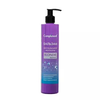 Бальзам для волос Compliment Blondie Mania «Нейтрализатор желтизны», 330 мл
