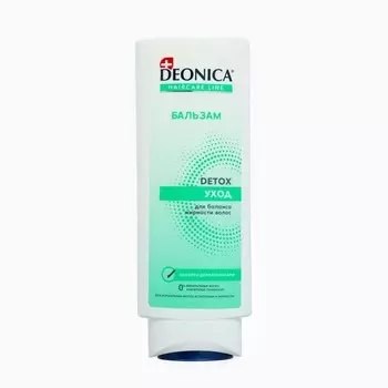 Бальзам для волос Deonica Detox «Уход», для баланса жирности, 250 мл