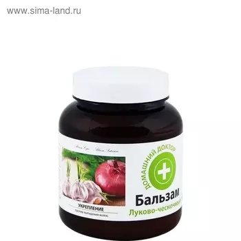 Бальзам для волос Домашний доктор «Луково-чесночный», укрепление, 480 мл