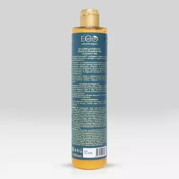 Бальзам для волос Ecolab COCONUT SPA «Объем и увлажнение», 350 мл