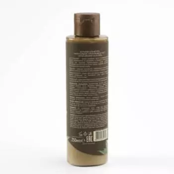 Бальзам для волос Ecolatier Green «Интенсивное укрепление & Рост», 250 мл