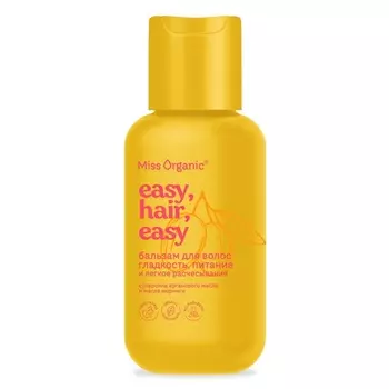 Бальзам для волос Easy, hair, easy, гладкость, питание и легкое расчесывания, 90 мл, Miss Organic