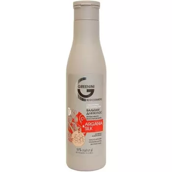 Бальзам для волос Greenini Argania & Silk «Интенсивное восстановление», 250 мл