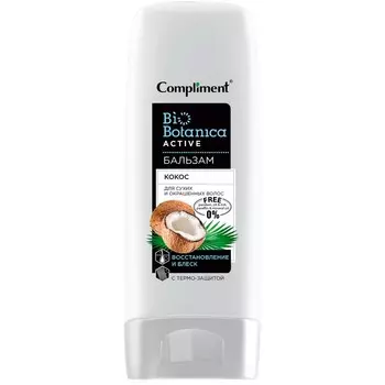Бальзам для волос «Кокос, восстановление и блеск» с термозащитой 200 мл
