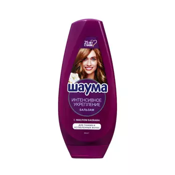 Бальзам для волос Шаума «Интенсивное укрепление», 300 мл