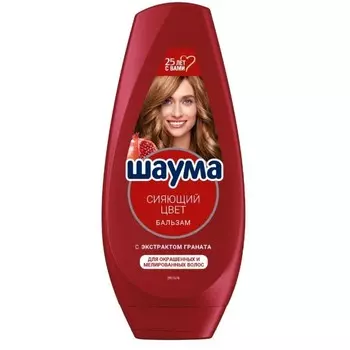 Бальзам для волос Schauma «Сияющий цвет», 300 мл