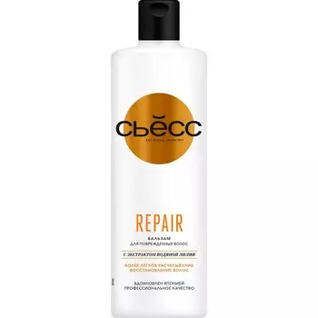 Бальзам для волос Syoss REPAIR, 450 мл