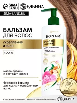 Бальзам для волос женский «Сила и укрепление», 400 мл, BONAMI