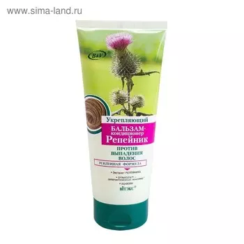 Бальзам-кондиционер Bitэкс, против выпадения волос, репейник, 200 мл