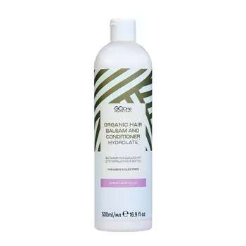 Бальзам-кондиционер для окрашенных волос GCOne блеск и мягкость, 500 мл