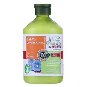 Бальзам-кондиционер для сухих волос с экстрактом льна "HERBAL&BERRIES" by MODAMO 500мл