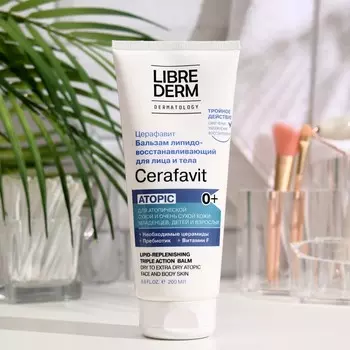Бальзам липидовосстанавливающий тройного действия Librederm Cerafavit для лица и тела, 200 м
