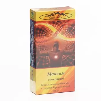 Бальзам Максим, спокойный, 250 мл
