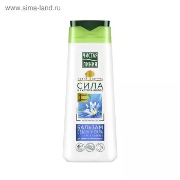 Бальзам-молочко для волос Чистая линия «Объём и сила», пшеница и лён, 230 мл