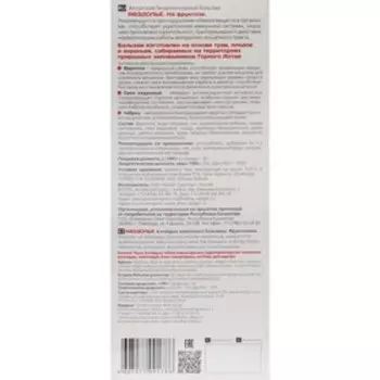 Бальзам на фруктозе «Раздолье» комплексная профилактика организма, 200 мл