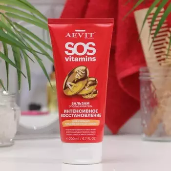 Бальзам-ополаскиватель для волос Librederm SOSvitamins интенсивное восстановление, 200 мл