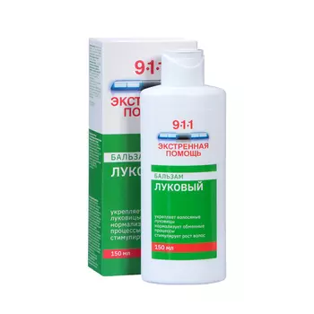 Бальзам от выпадения волос и облысения 911 «Луковый», 150 мл.