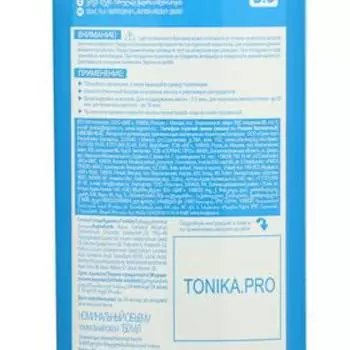 Бальзам оттеночный «Тоника» тон 8.05, холодный бежевый, 150 мл