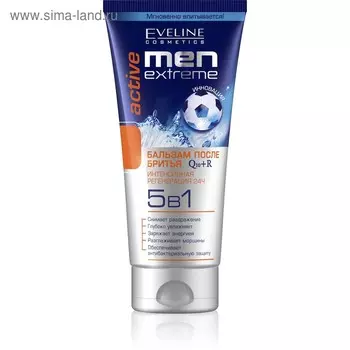Бальзам после бритья 5 в 1 Eveline Man Extreme Active Q10+R, 200 мл