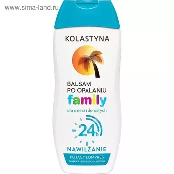 Бальзам после загара Kolastyna Family для детей и взрослых, 200 мл