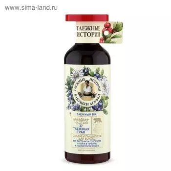 Бальзам Рецепты бабушки Агафьи «37 таёжных трав», для придания объёма, 500 мл