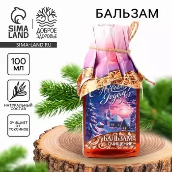 Бальзам «С Новым годом», 100 мл