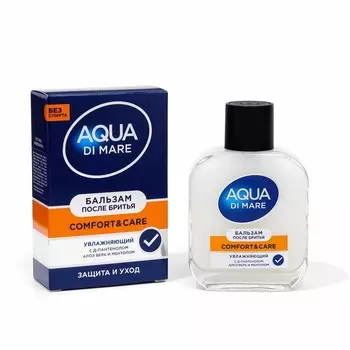 Бальзам увлажняющий после бритья Aqua Di Mare Comfort&Care, 100 мл