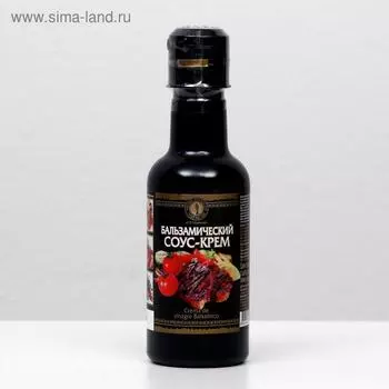 Бальзамический соус-крем, 220 мл
