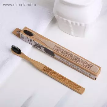 Бамбуковая зубная щётка «Забота», 18 х 2 х 2 см