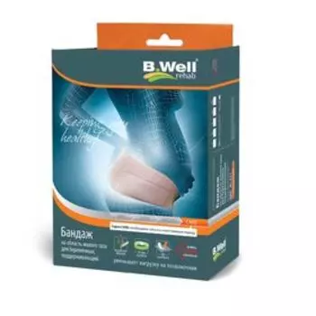 Бандаж для беременных B.Well W-431 поддерживающий, размер S, цвет бежевый