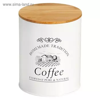Банка Coffee, d=11 см, высота 13,5 см, 1,2 л