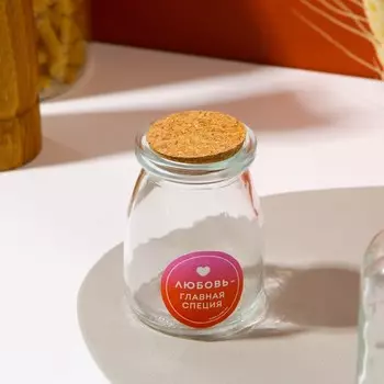 Банка для хранения «Любовь», 150 мл