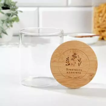 Банка для хранения «Приятного аппетита», 420 мл