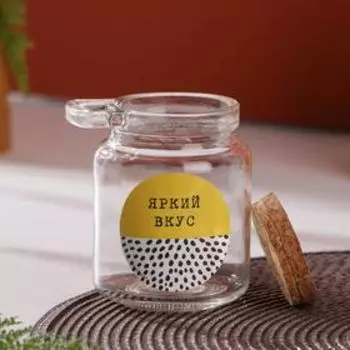 Банка для хранения с ложкой «Яркий вкус», 300 мл