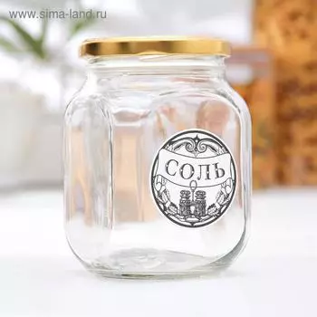 Банка стеклянная для хранения специй «Соль», 650 мл