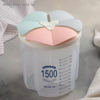 Банка пластиковая для сыпучих продуктов, 3 отсека, 12,515,5 см, цвет МИКС