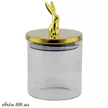 Банка для сыпучих продуктов, 800 мл